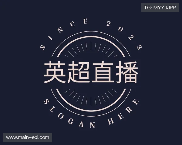 领略英超直播官网